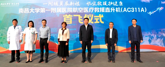 首页- 云顶国际集团官方网站